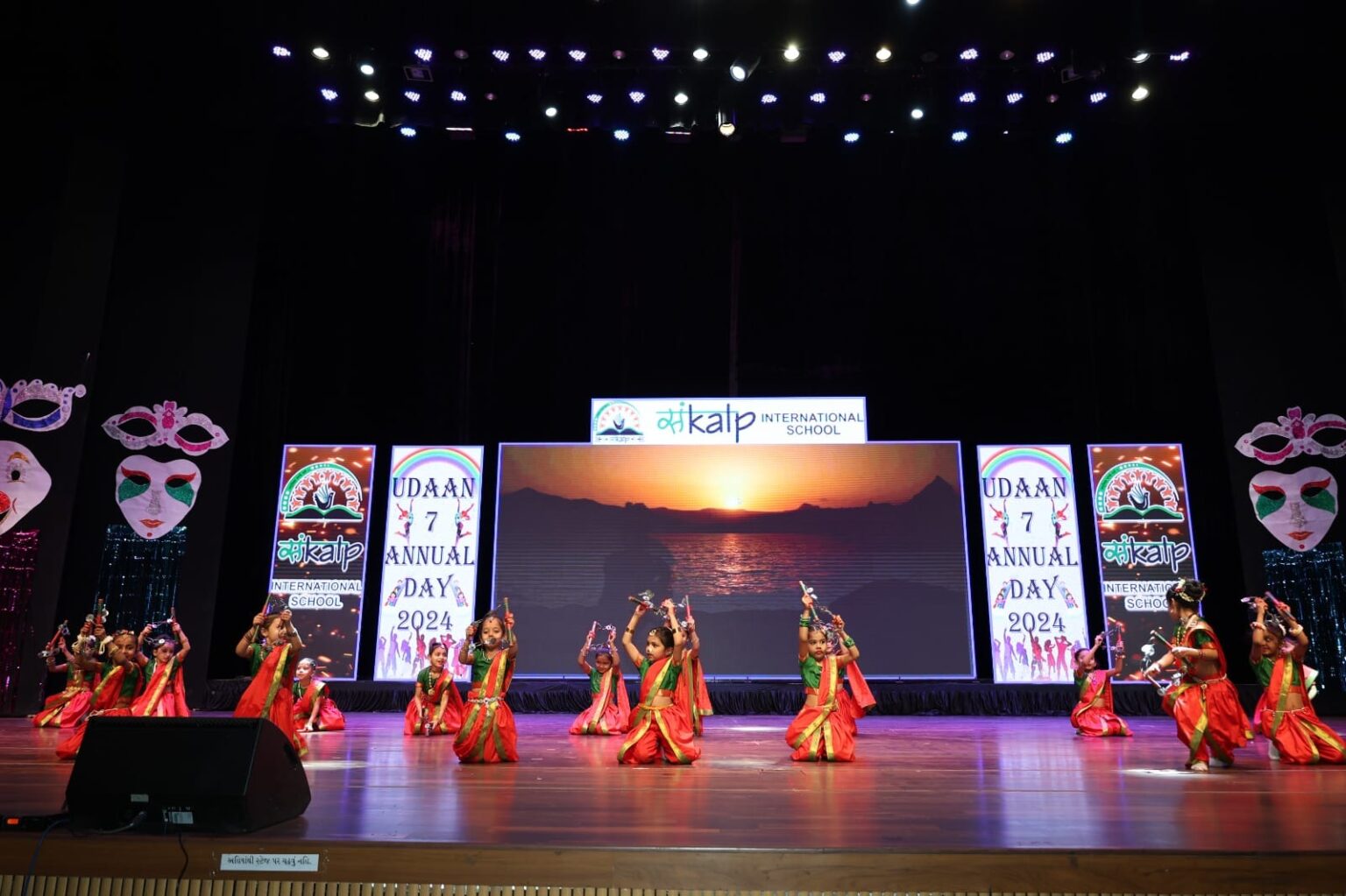 Cultural Event