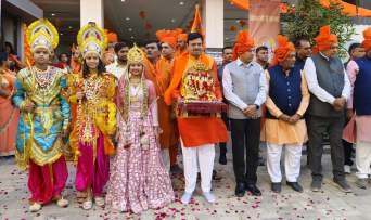 Dil Me Hai Ram