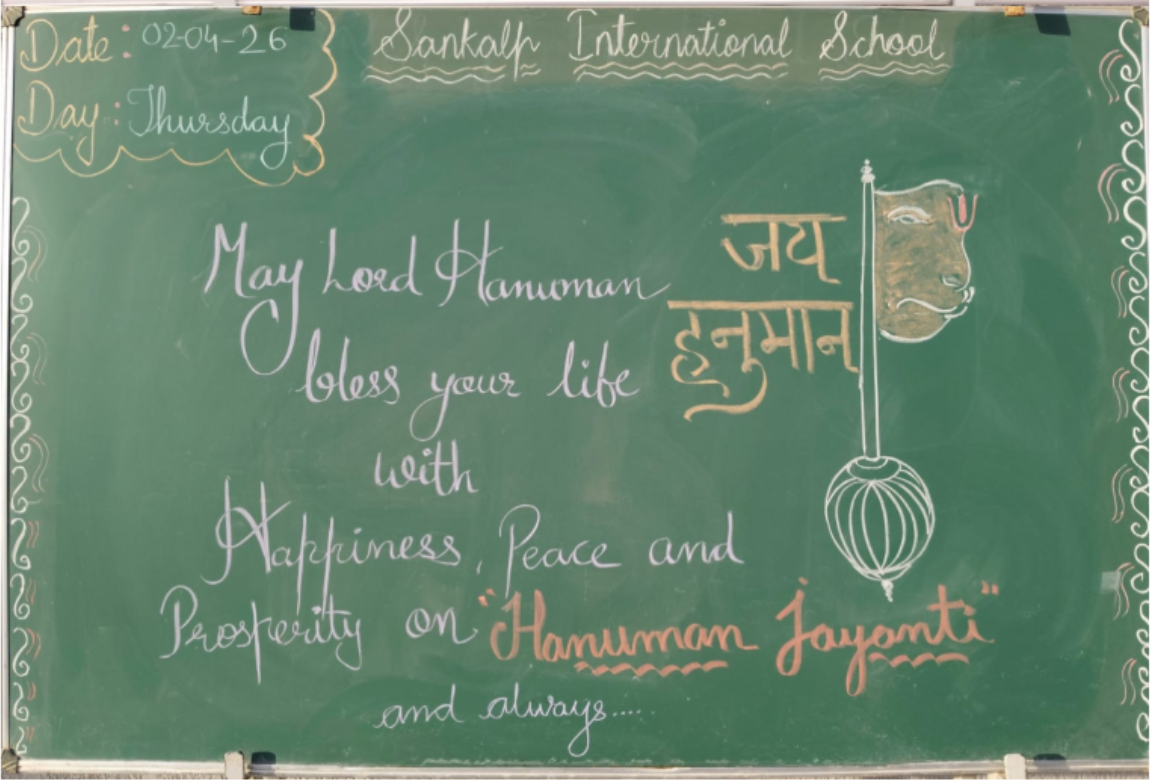 english-medium Image 4